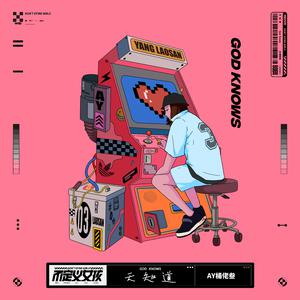 两根双龙玩弄尿喷H肉1v4
