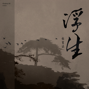 两根双龙玩弄尿喷H肉1v4
