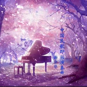 两根双龙玩弄尿喷H肉1v4
